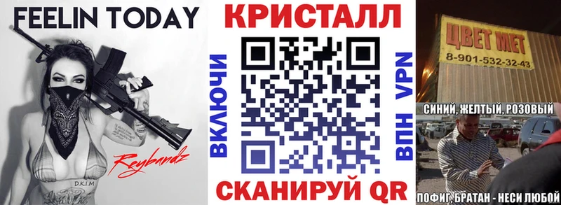цена наркотик  гидра ССЫЛКА  Amphetamine Premium  Дубна 