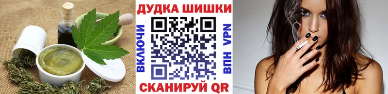 KRAKEN онион  Дубна  Canna-Cookies марихуана 