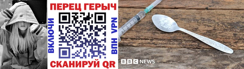 shop формула  Дубна  Героин белый 