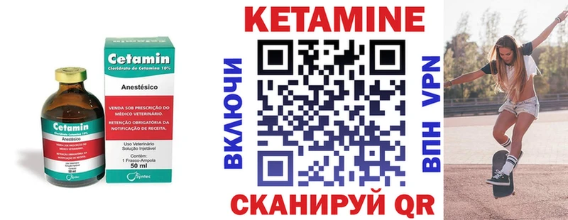 MEGA онион  наркотики  Дубна  Кетамин ketamine 