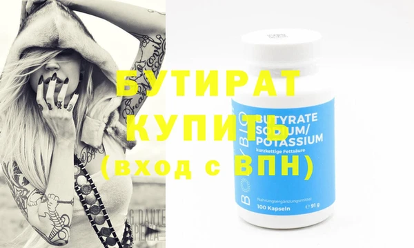 прущая мука Верхнеуральск
