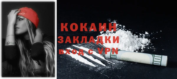 Альфа ПВП Богородицк