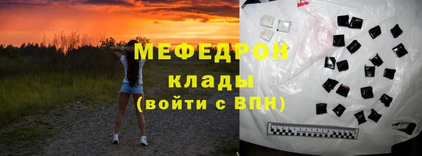 амф Бронницы