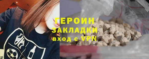 кокаин перу Бугульма