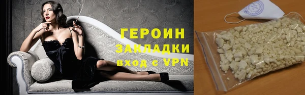 прущая мука Верхнеуральск