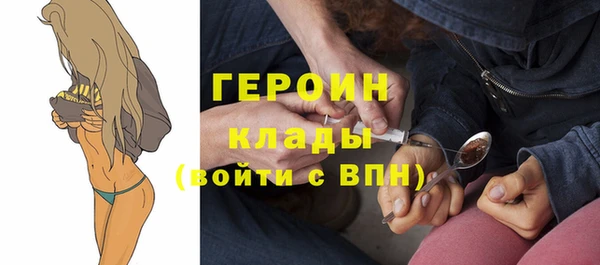 кокаин перу Бугульма