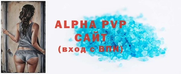 Альфа ПВП Богородицк