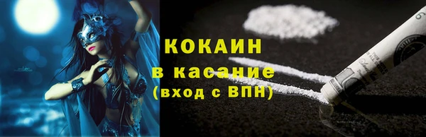 2c-b Верхний Тагил