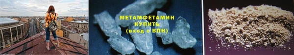 первитин Пестово
