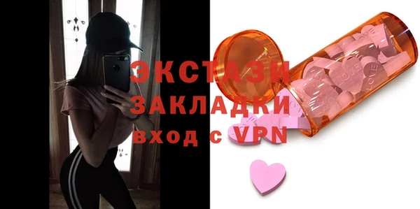 2c-b Верхний Тагил