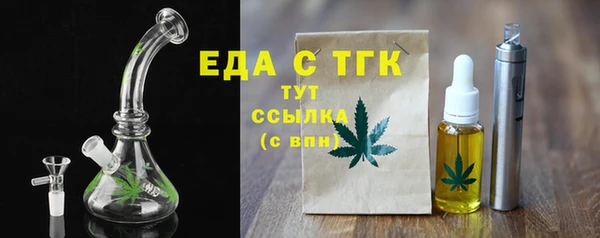 Альфа ПВП Богородицк