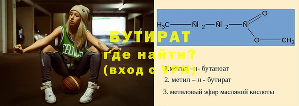 прущая мука Верхнеуральск