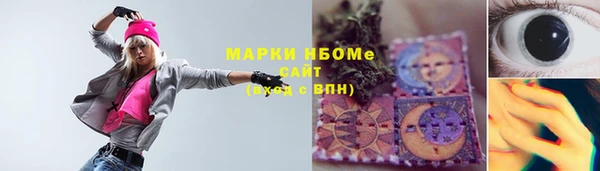 2c-b Верхний Тагил