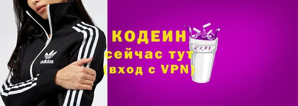 мескалин Богородск