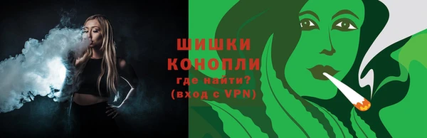 мескалин Богородск