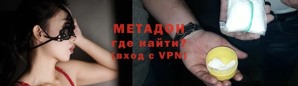 мескалин Богородск