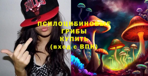 кокаин перу Бугульма