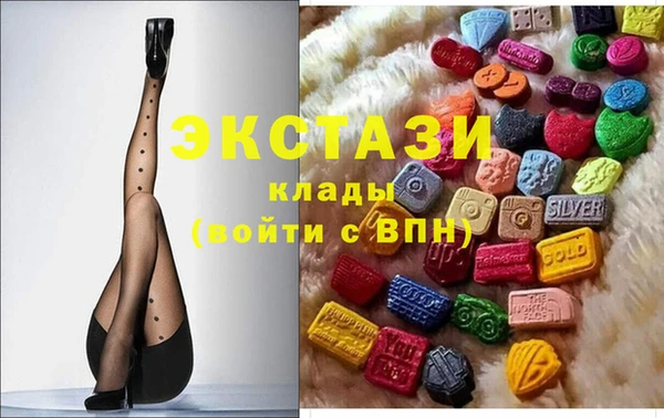 мескалин Богородск
