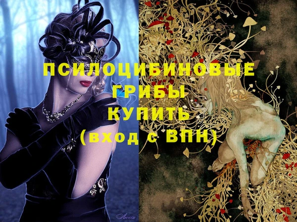 кокаин перу Бугульма