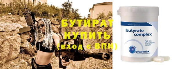 Альфа ПВП Богородицк