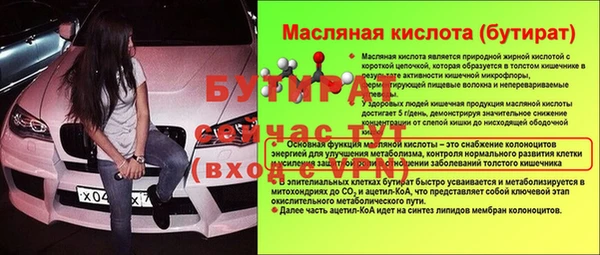 не бодяженный Богданович