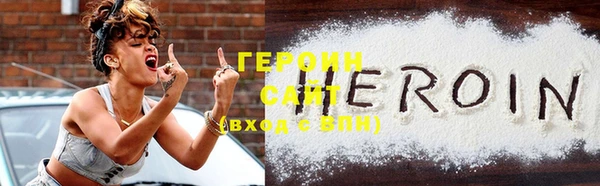 мескалин Богородск
