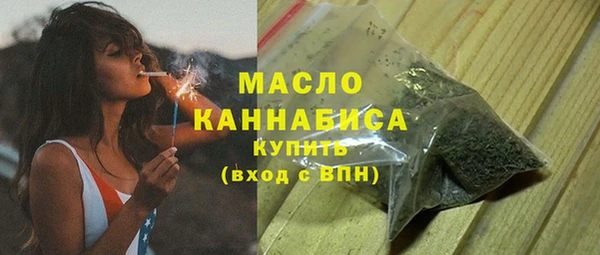 мескалин Богородск
