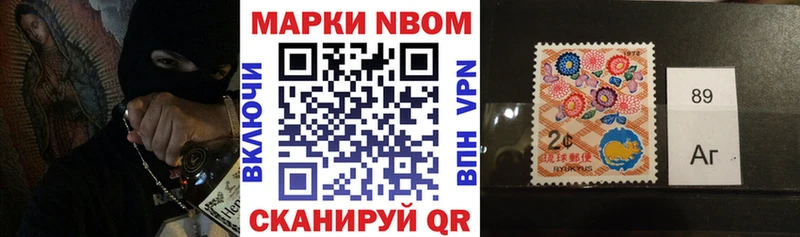 блэк спрут ссылка  Дубна  Марки 25I-NBOMe 1,8мг  где купить наркоту 
