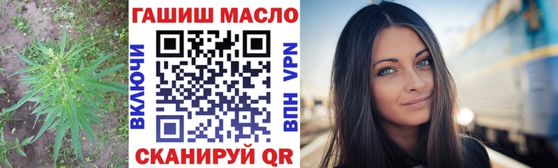 Дистиллят ТГК вейп с тгк  Дубна 