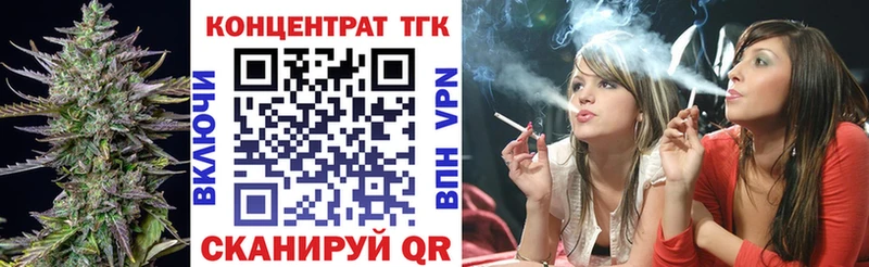 ТГК Wax Дубна