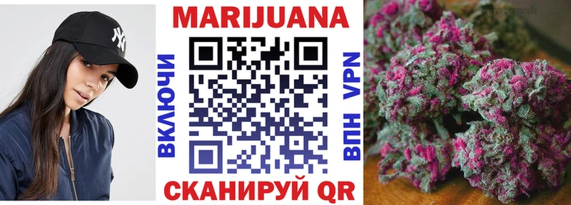 МАРИХУАНА конопля  купить наркоту  Дубна 